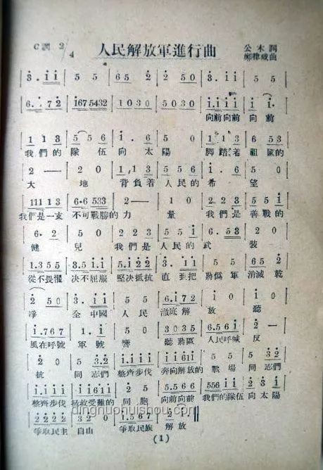 《豺狼进行曲》：抗战音乐的独特音符与民族精神的象征